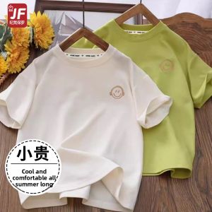 Boys Short Sleeve T-shirt