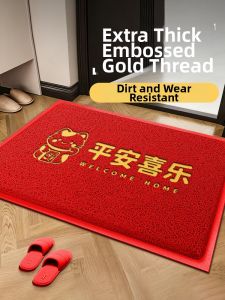LUOYOUTE | Non-slip Dirty-proof Doormat