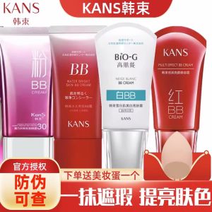 Kans Women's BB Cream: Long-lasting Natural Makeup & Whitening Moisturizer