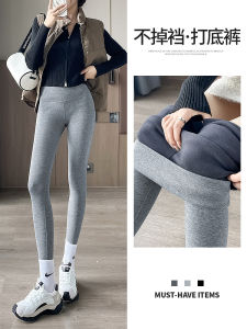 Gray Fleece Lined High Waist Thickened Yoga Cotton Pants Womens Autumn Winter Slimming Tight Pants Casual Nine Point Pants