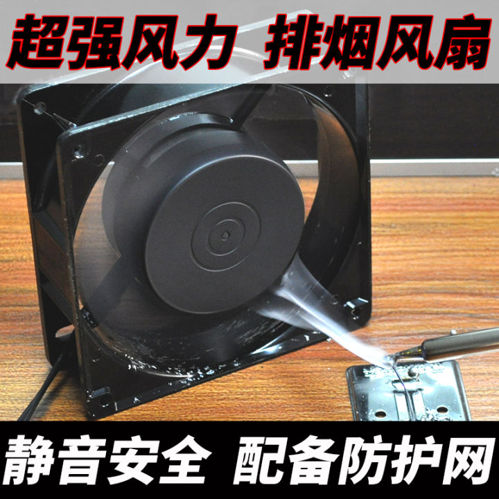 Industrial Smoke Absorber Solder Exhaust Fan Exhaust Fan Soldering Iron