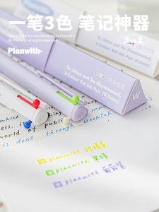 Planwith Three-Color Module Pen Black Blue Neutral Pen Quick-Dry High Aesthetic Multi-Color Pen Refillable Business Supplies