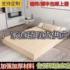 OXO Solid Wood Bed Hard Board Mattress Rib Grills Floor Waist Support Bed Board Japanese Style Trundle Bed Non-Bedside Tatami Bed Shelf