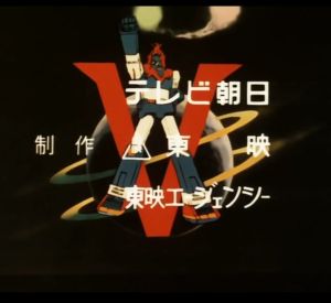 Voltes V Animated Mecha Robot Complete Video File Collection With Subtitles and With Bonus Files In 32GB Flash Drive With Free Surprise Gift & OTG Connector