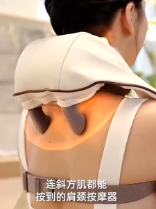 【SG Seller】Massage Shoulder Neck Massager Wireless Multi-Functional 6D Body Muscle Kneading Cervical Hot Compress Massage