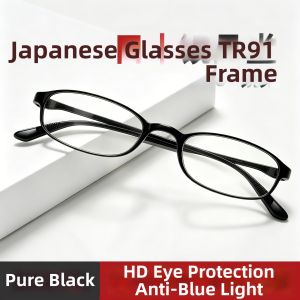 JINGPINTANG | Anti-Blue Light Lightweight Reading Glasses