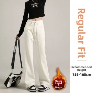ZIYAN | Petite High Waisted Straight Wide Leg Trousers 150cm