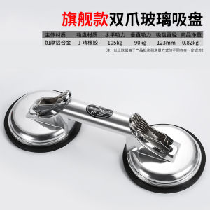 Glass Suction Tray Sucker Power Post Floor Tile Auxiliary Tools Vacuum Heavy Industrial Grade Car Tile Suction Cup