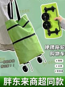 รถเข็นช็อปปิ้งพับได้แบบพกพา รถเข็นซื้อผัก น้ำหนักเบา ตะกร้ามีล้อ ใช้งานในครัวเรือน สะดวกในการพกพา