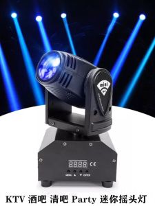 ไฟโคมเลเซอร์ LED Mini ไฟตกแต่งบรรยากาศ ไฟหมุน DMX512 สำหรับ KTV บาร์ ร้านอาหาร งานปาร์ตี้ในบ้าน