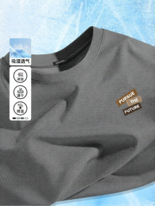 Jeanswest | Áo Thun Nam Tay Ngắn Mỏng Nhanh Khô Làm Mát
