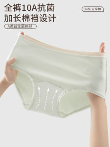 Large Hip Womens Cotton Underwear Breathable Antibacterial Full Cotton Long Crotch Butt Cover Seamless plus Size Innerwear