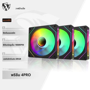 ICE Whale Prism 4 PRO PC พัดลม 120 มม.ARGB Cyclic Mirror Light Effect PWM 800-1800RPM CPU Cooler ventilador
