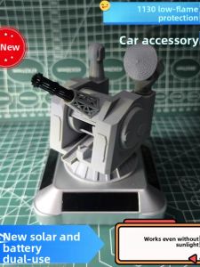 Solar Powered Military Cannon Model Car Decorative Rotating Handmade Craft Carriage Gift Desktop Ornaments Stress Relief