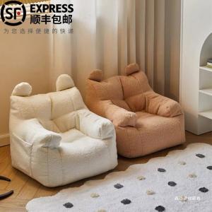 Modern Minimalist Baby Sofa Cute Girl Learning to Sit Nursery Bedroom Childrens Furniture Popular Internet Red Lazy Small Sofa