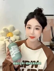 300ML UNDERWEAR CLEANER MILD CLEAN