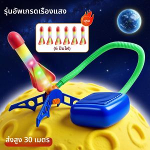 ลูกปืนเล็กกระโดดขึ้นฟ้าสำหรับเด็ก ลูกปืนเล็กที่บินขึ้นฟ้าสำหรับเด็กชายและเด็กหญิง อุปกรณ์ยิงปืนไฟฟ้าสำหรับเล่นกลางแจ้ง วัสดุพลาสติก