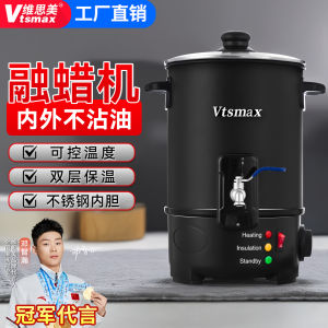 VTSMAX Constant Temperature Wax Melting Bucket Digital Display Easy Cleaning Multi-Function Hair Removal Wax Heater Unsticky