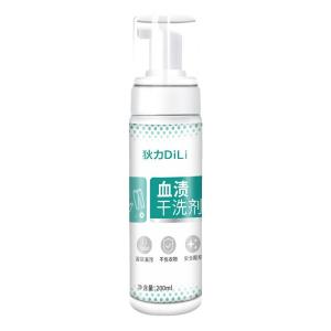 DILI | Blood Stain Removal Laundry Cleaner For Menstrual Stains Protease Formula