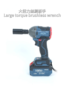 Tiger Claw Tool High Torque Cordless Impact Wrench 880N.M Brushless Electric Wrench Rechargeable 2-in-1 Impact Drill Screwdriver Multi-function Power Tool Set Sepana Elektrik