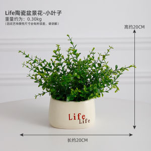 Nordic Style Artificial Flowers Creative Living Room Decorations Bionically Designed Fake Plant Potted Decorative Accessories
