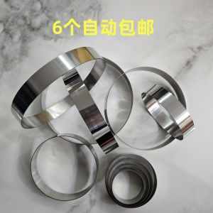 แม่พิมพ์ขนมจีนทรงกลมแบบสแตนเลสสำหรับอบขนม MOONCAKE แบบจีนแผ่นดินใหญ่ แม่พิมพ์ขนมจีนแบบรูปวงกลมสำหรับอบขนม MOONCAKE