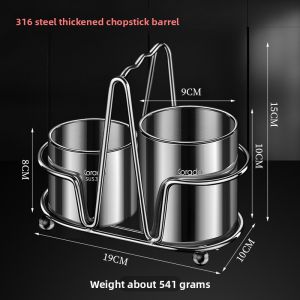 Korade | 316 Stainless Steel Cutlery Organizer
