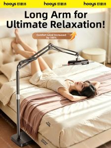 HOOYS | 360 Degree Rotatable Suspension Table Mount Stand