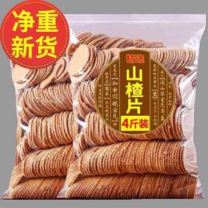 Old Fashioned No Sugar Added Hawthorn Slices 4 lbs