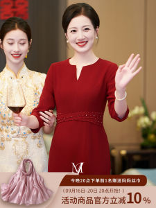 Elegant Mom Wedding Dress Young Style Marriage Cheongsam Small Size Can Wear Daily High-End Brand Composite Fabric Low Slit