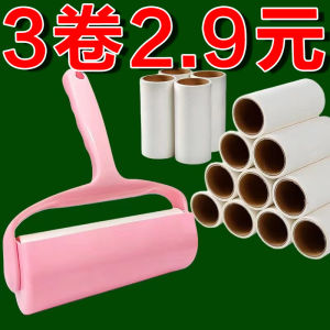Tearable Sticky Hair Remover Roller Brush for Cats And Dogs Hair Removal Tool Hair Dusting Roller Cleaning Household Tools