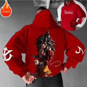 เสื้อฮู้ดลายอนิเมะดราก้อนบอล ซูเปอร์ไซย่า สำหรับผู้ชายและผู้หญิง ฤดูหนาว 2025 สไตล์ฮาราจูกุ แนวสตรีท เทรนด์เรโทร ทรงโอเวอร์ไซส์ แขนยาว ทรงหลวม ใส่ได้ทั้งชายและหญิง