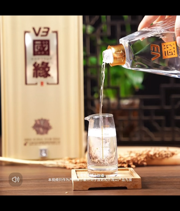 国缘V3 白酒40.9% 500ml/瓶GuoYuan V3 40.9% Baijiu 500ml/Bottle