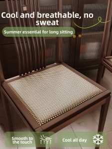 ZHUJUN | Cooling Durable Seat Cushion Bamboo Weave