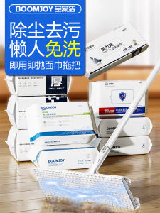 กวาดล้างฝุ่นสถิตไฟฟ้าแบบใช้แล้วทิ้งของ Baojiajie กวาดล้างพื้นแบบใช้แล้วทิ้งฆ่าเชื้อแบคทีเรียและขจัดมัน