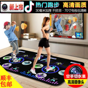 Double Dancing Mat HD For Home Kids TV Somatosensory Game Machine Running Weight Loss Computer Wireless Dance Machine