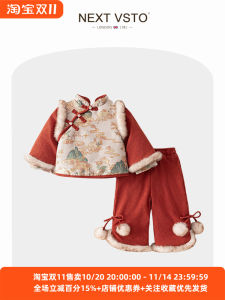 Herberly Childrens Traditional Chinese New Year Outfit Thickened Hanfu Set for Girls Winter New Style Baby Girls Clothing