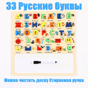 Russian Alphabet Board Erasable and Writable Helps Learn and Recognize Letters Exquisite Gift