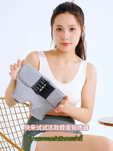 อุปกรณ์พยุงหัวเข้า สนับสนุนบาดเจ็บรองเข่า ป้องกันเข่าเก่าเย็นขา แผ่นรองเข และอุปกรณ์ช่วยเดินผู้สูงอายุ ช่วยพยุงขา