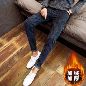 กางเกงยีนส์ทรงสลิมฟิตสำหรับผู้ชาย ทรงเข้ารูป ทรงขากระบอกเล็ก ทรงสลิมฟิต ทรงเข้ารูป กางเกงยีนส์ผู้ชายฤดูหนาว