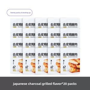 Keep | High Protein Chicken Thigh Meat Snack