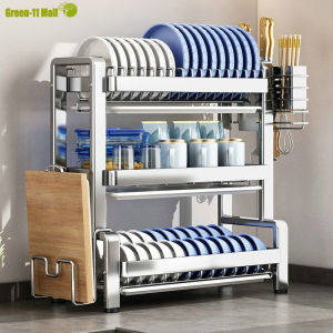 Green-11 🔥รุ่นอัพเกรด🔥 ที่คว่ำจานครัว ที่คว่ำชามจาน ชั้นวางจานชาม ชั้นวางจานสแตนเลส 304 3/2ชั้น ชั้นวางถ้วยจาน ใช้ได้นานไม่เป็นสนิม ชั้นคว่ำจาน ชั้นวางของในครัว สำหรับจัดระเบียบอุปกรณ์ครัว
