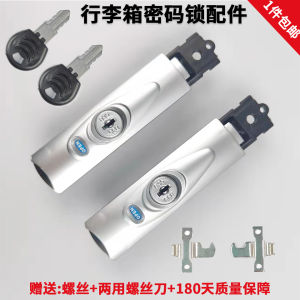 B35 ล็อคกระเป๋าเดินทางแบบรหัสผ่าน ซีลข้าง ซ่อมแซม ชิ้นส่วนกระเป๋าเดินทางแบบถือ กระเป๋าหนัง ล็อคซิป ชิ้นส่วนอะไหล่