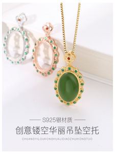 925 Sterling Silver Pendant DIY Empty Holder for Men And Women Ancient Gold Wax Melted Star Moon Cloud Universe Design Fashion Jewelry