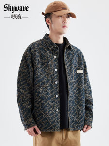 เสื้อแจ็คเก็ตยีนส์ทรงหลวมสำหรับผู้ชาย ดีไซน์ไฮเอนด์ สไตล์อเมริกัน ฤดูใบไม้ร่วง ใหม่ ปักลาย คอปกสูง ทรงหลวม แจ็คเก็ตแขนยาว