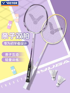 Ultra-Light Carbon Victor Badminton Racket Set for Beginners Student Dual Play Children Parent-Child Kit Speed Type Aluminum Alloy