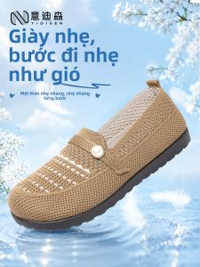 YIDISEN | Giày Vải Beijing Đế Mềm Đeo Dễ Thương