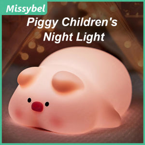 Piggy Childrens Night Light Silicone Piggy Cute Light Dimmable Piggy Rechargeable Piggy Night Light Nursery Night Light Childrens Night Light Breastfeeding Bedside Light Kawaii Room Decoration Night Light.