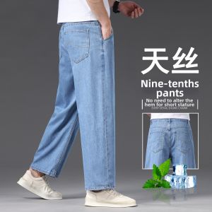 YOU XIN | High-End Ice Silk Thin Straight Leg Men Jeans Loose Casual Trousers