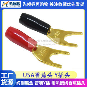 Gold Plated Pure Copper Banana Plug U-Shaped Audio Amplifier Speaker Terminal Connector Harman Core Electronics Market